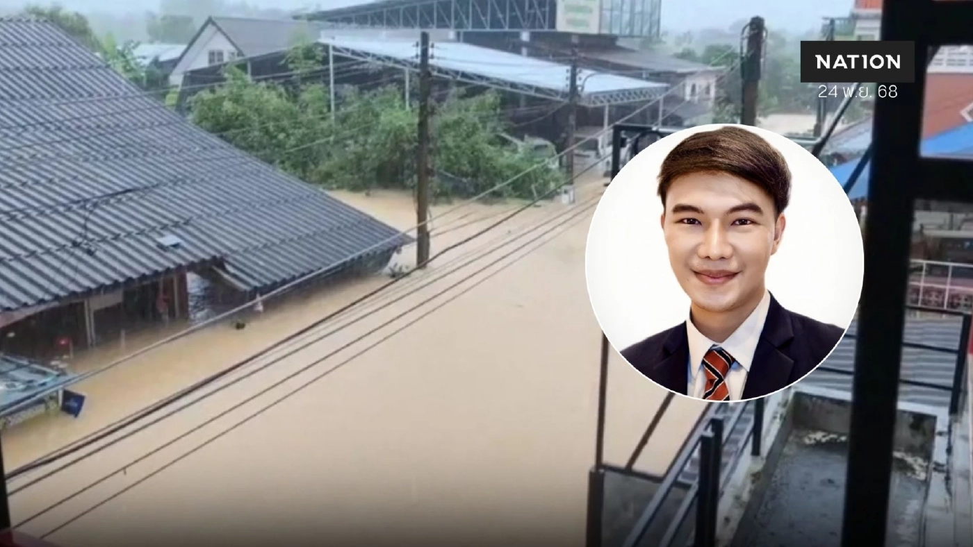นักวิชาการ จี้ยกระดับน้ำท่วมใต้ สาธารณภัยร้ายแรงระดับชาติ