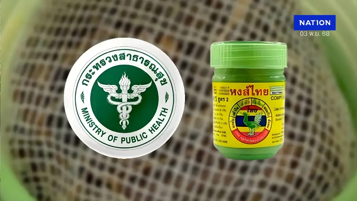 "หงส์ไทย" ขอโทษ เร่งปรับปรุงเรียกเชื่อมั่น สธ.ลั่นไม่เป็นเครื่องมือใคร "หงส์ไทย" ขอโทษ เร่งปรับปรุงเรียกเชื่อมั่น สธ.ลั่นไม่เป็นเครื่องมือใคร