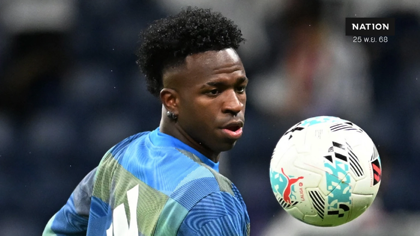 วินิซิอุส ระงับต่อสัญญา มาดริด เหตุบาดหมางกับ ชาบี อลอนโซ่