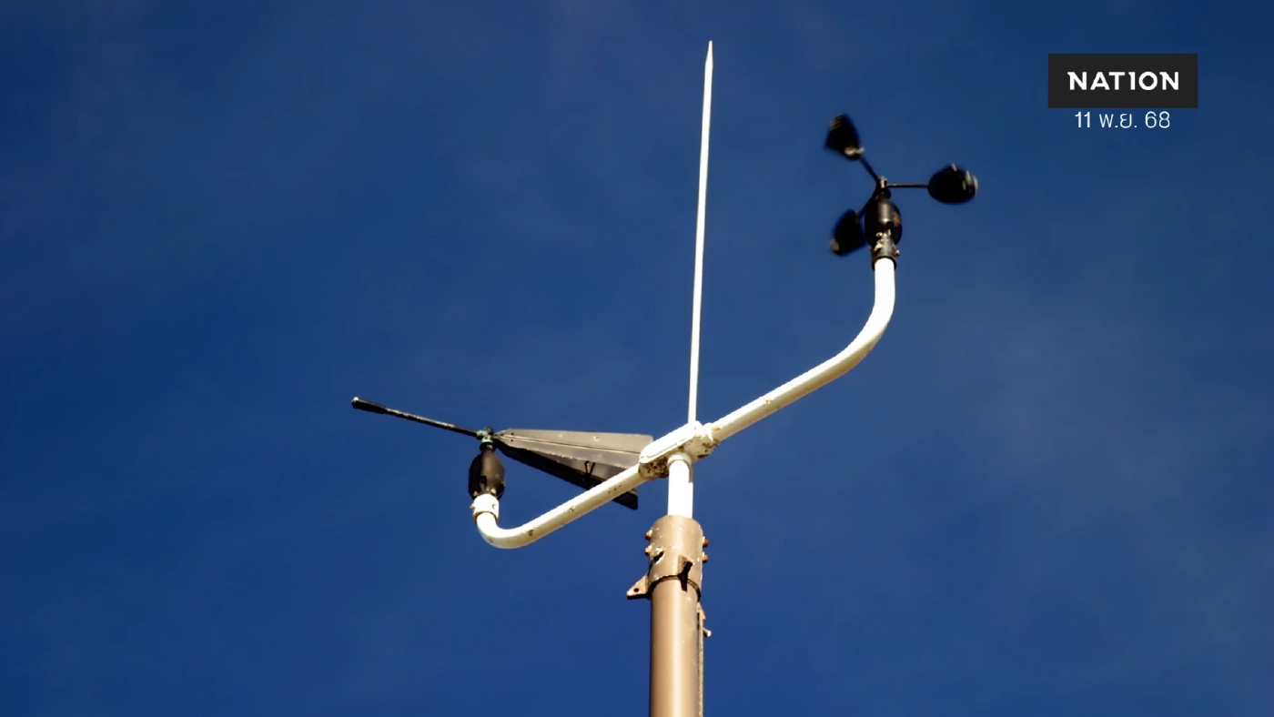 พยากรณ์อากาศวันนี้ เหนือ-อีสาน อากาศเริ่มเย็น กรุงเทพฯ ยังมีฝนร้อยละ 10