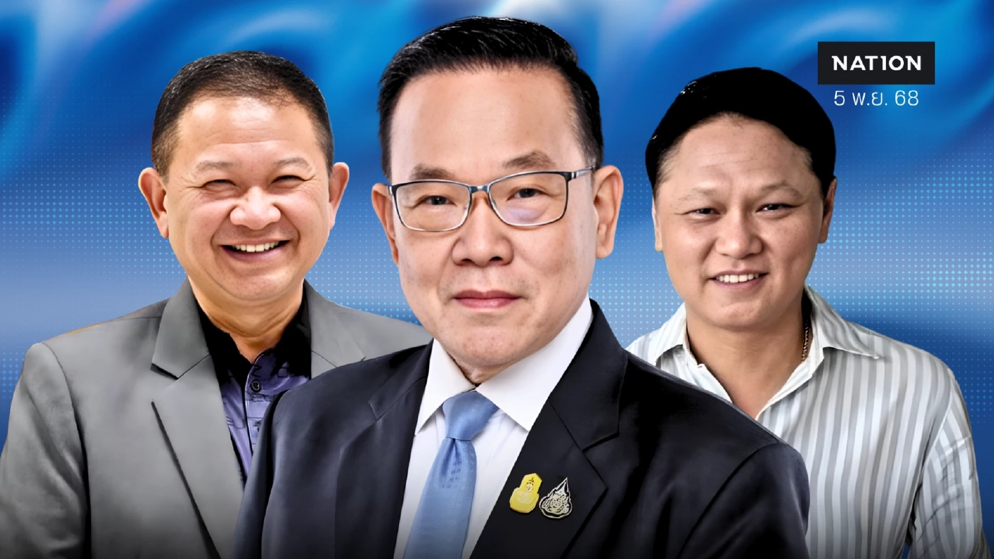 ดีลสะดุด “สันติ-อัครเดช” มะขามไม่หวาน “สส.โอเล่” แหกค่ายซบพรรคใหญ่