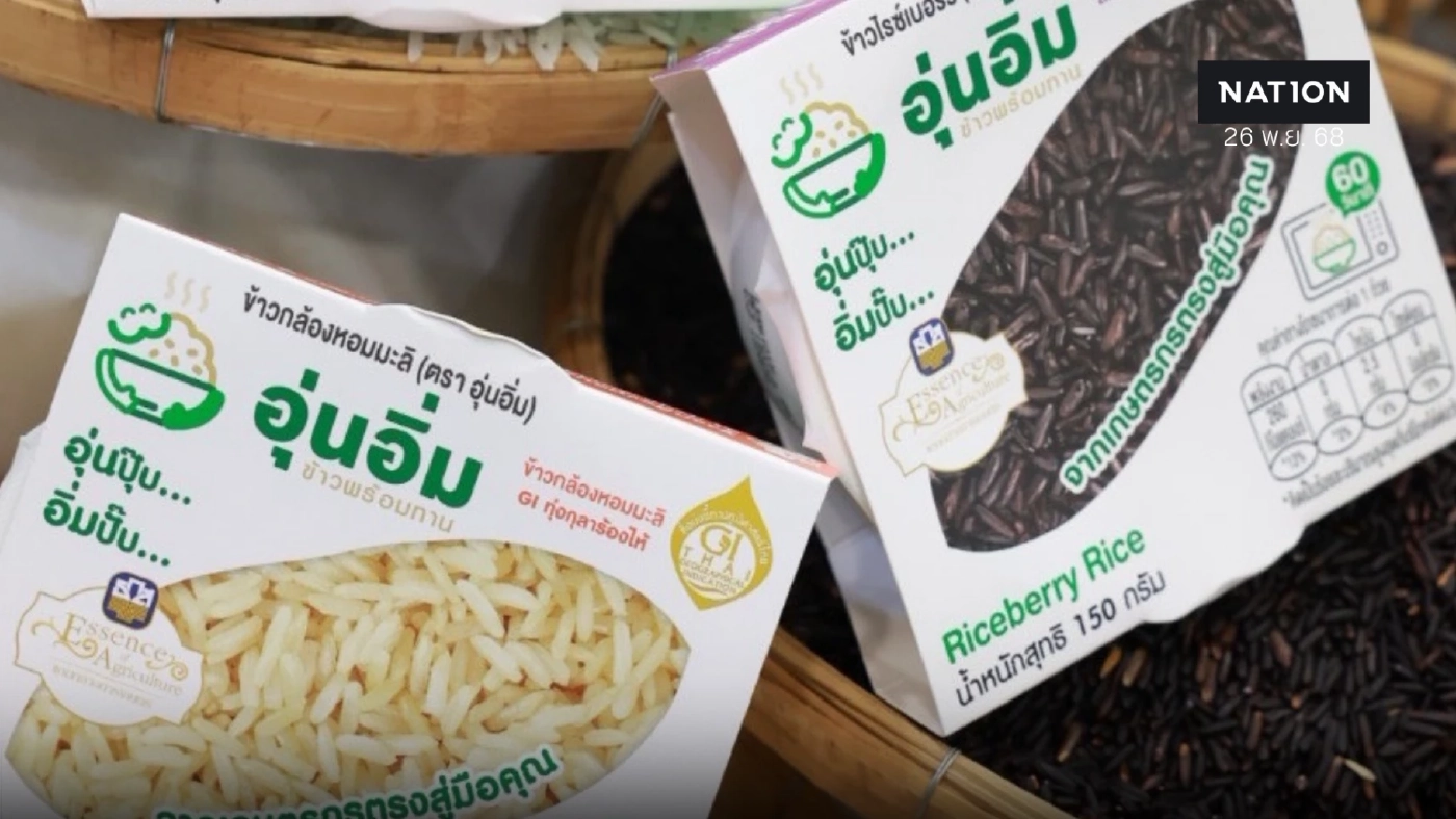 ธ.ก.ส. ส่งข้าวพร้อมทานอุ่นอิ่ม 10,000 ถ้วย ช่วยประชาชนน้ำท่วมใต้ ธ.ก.ส. ส่งข้าวพร้อมทานอุ่นอิ่ม 10,000 ถ้วย ช่วยประชาชนน้ำท่วมใต้