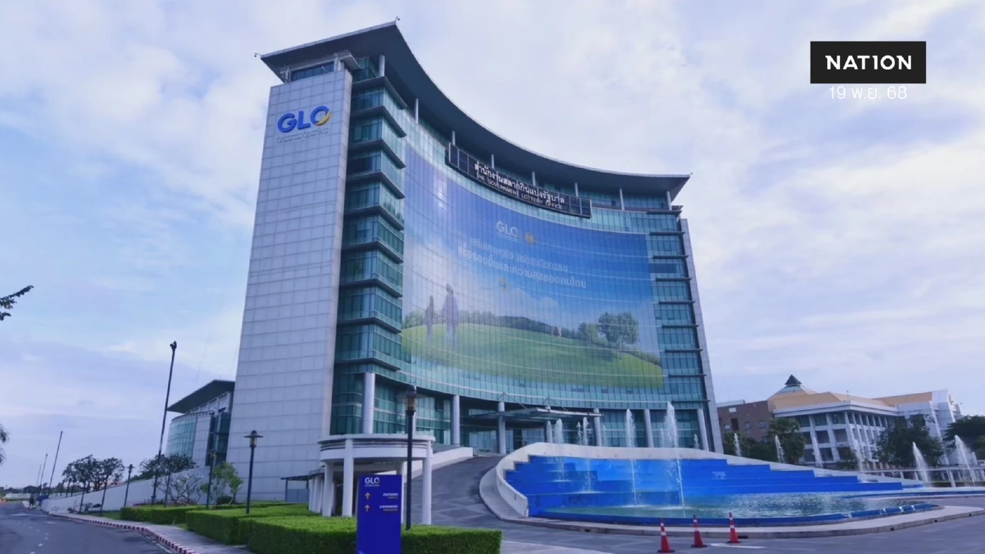 สำนักงานสลากฯ เตรียมลงพื้นที่ตรวจสอบ 863 ตัวแทนนิติบุคคลฯ