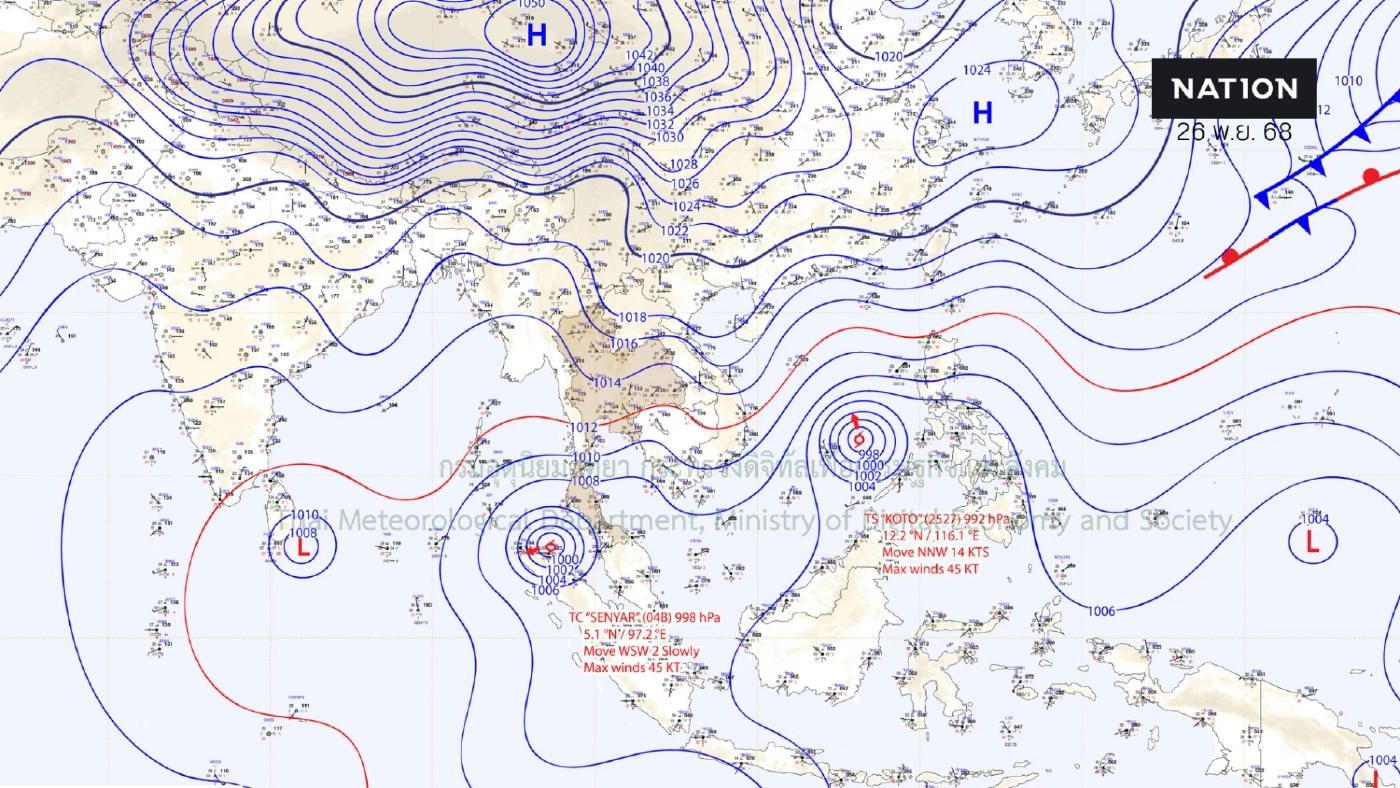 ด่วน! ประกาศ ฉ.1 “พายุโคโตะ” ไทยตอนบนอุณหภูมิลดอีก 5-8 องศาฯ