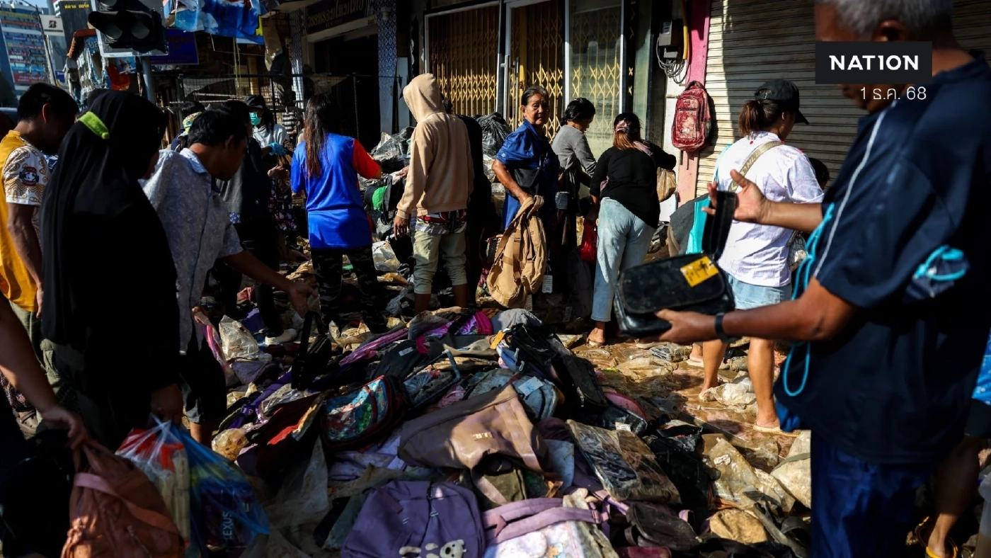 เพื่อความอยู่รอด! ร้านค้าหาดใหญ่นำ "สินค้า" เปื้อนโคลน แต่ยังใช้ได้ออกมาเลหลังขายในราคาถูก (มีคลิป)