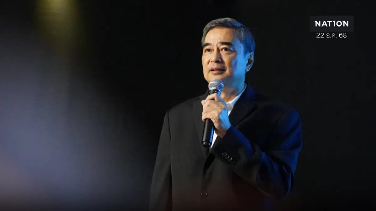 "อภิสิทธิ์" ชี้วิธีปราบ 'ทุนเทา' สั้น ๆ "อย่าเลือก! พรรคเทา" "อภิสิทธิ์" ชี้วิธีปราบ 'ทุนเทา' สั้น ๆ "อย่าเลือก! พรรคเทา"