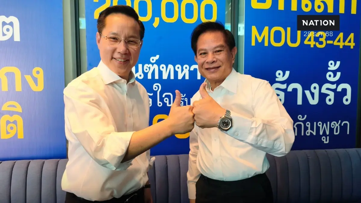 รายชื่อผู้สมัคร สส.บัญชีรายชื่อ รทสช. เรียงตามลำดับ 1 - 100