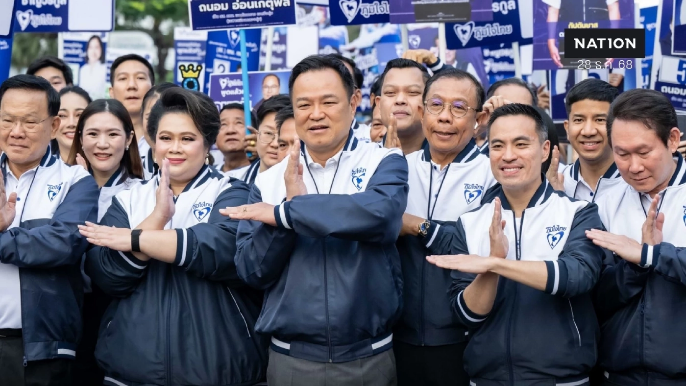 “อนุทิน” เปิดเพจใหม่ พร้อมเผย เหตุผล 3 ข้อ ที่ขอไม่ดีเบต