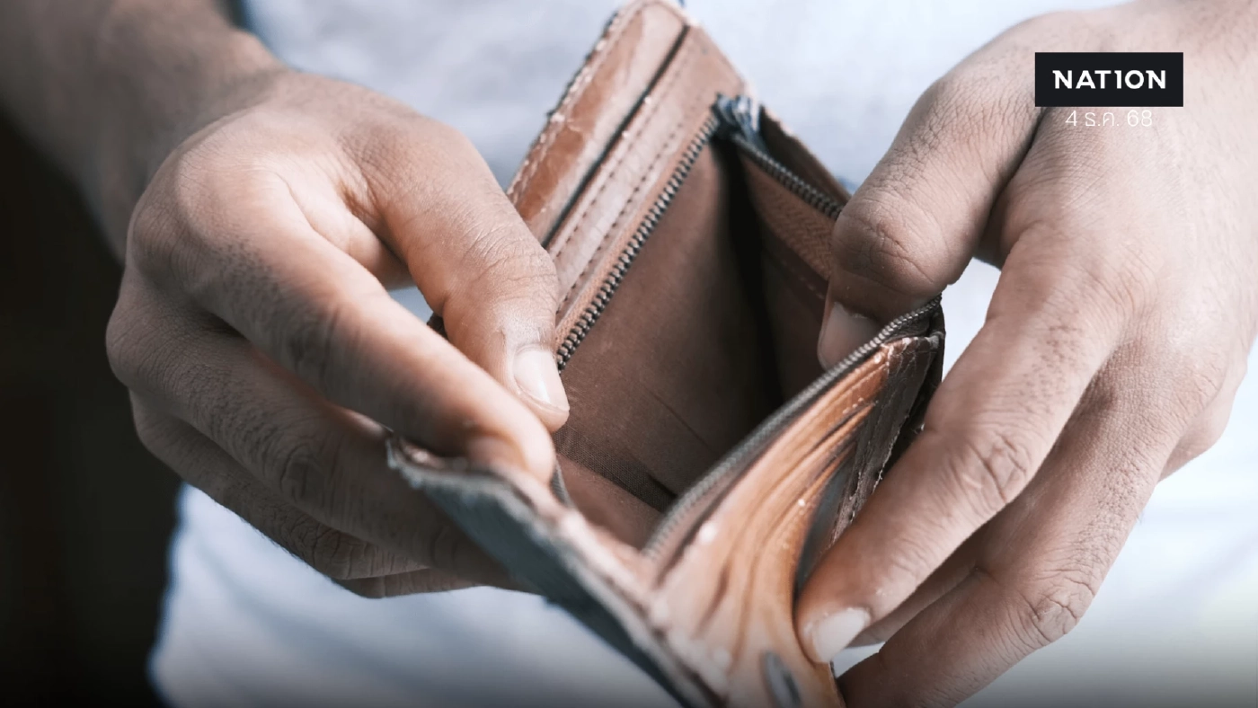 ออมสิน - ธ.ก.ส. แก้หนี้นอกระบบปล่อยกู้แล้ว 2.8 พันล้านบาท