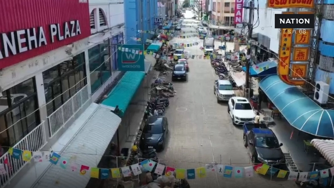 ผู้ค้าหาดใหญ่ ชี้ฟื้นตัวหลังปีใหม่ จี้รัฐช่วยฟื้นเขต ศก. ก่อน