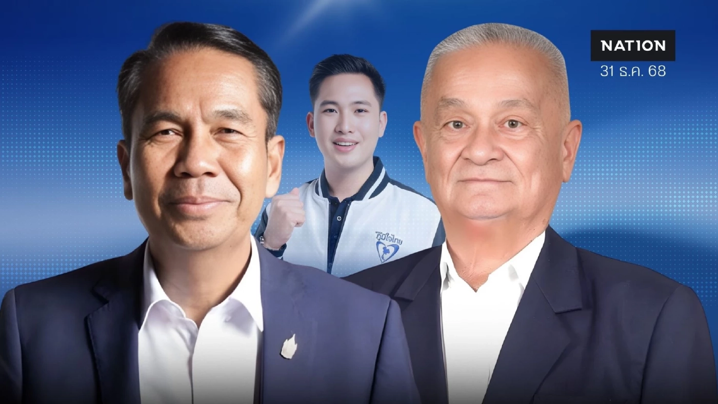 ดีลปริศนา “สุทิน” เจอเจนใหม่น้ำเงิน “เต้ย ฤทธิรงค์” คนกันเองแดงสารคาม