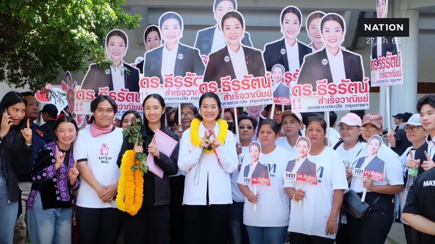 สส.อิ่ม ลงสมัครชิง สส.เขตลาดกระบัง ถือเลขมงคลโกยคะแนน