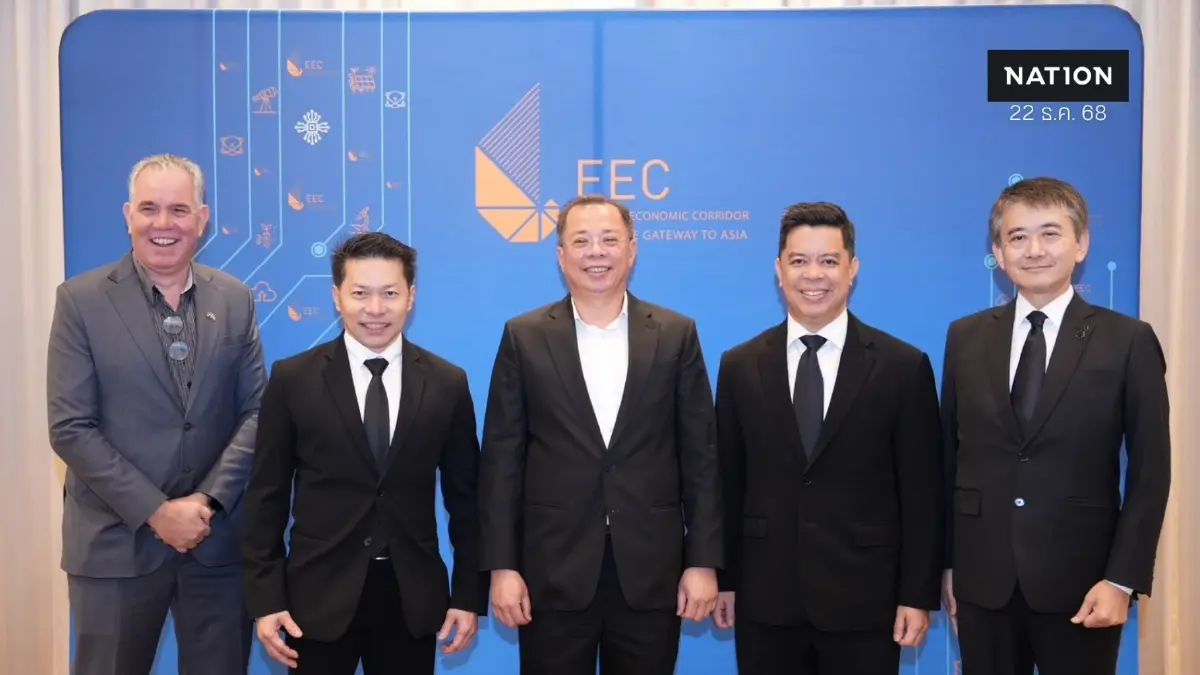 สกพอ. เปิดเวทีรับฟังนักลงทุนต่างชาติ จับทิศทางอนาคตการลงทุนไทย – วางแผนร่วมกัน “ไปต่ออย่างยั่งยืน”