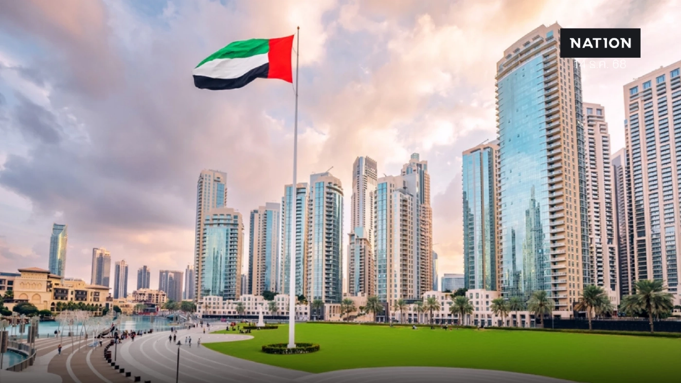 ดูไบขึ้นแท่นเมืองยืดหยุ่นอันดับ 4 โลก แนะไทยศึกษาปรับใช้พัฒนา