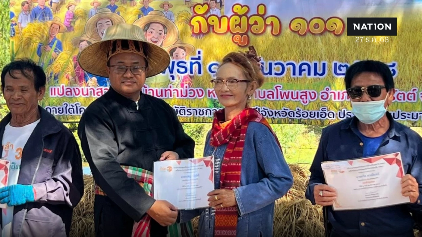 "ร้อยเอ็ด" น่าชื่นชม "งดเหล้าเข้าพรรษา"ตำบลเดียว ประหยัดเงินกว่า 1.4 ล้านบาท