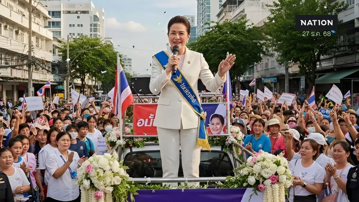 เปิดจำนวน "สส.แบ่งเขต ทั่วไทย" จังหวัดใดมีเก้าอี้ "สส.มากสุด-น้อยสุด" เปิดจำนวน "สส.แบ่งเขต ทั่วไทย" จังหวัดใดมีเก้าอี้ "สส.มากสุด-น้อยสุด"
