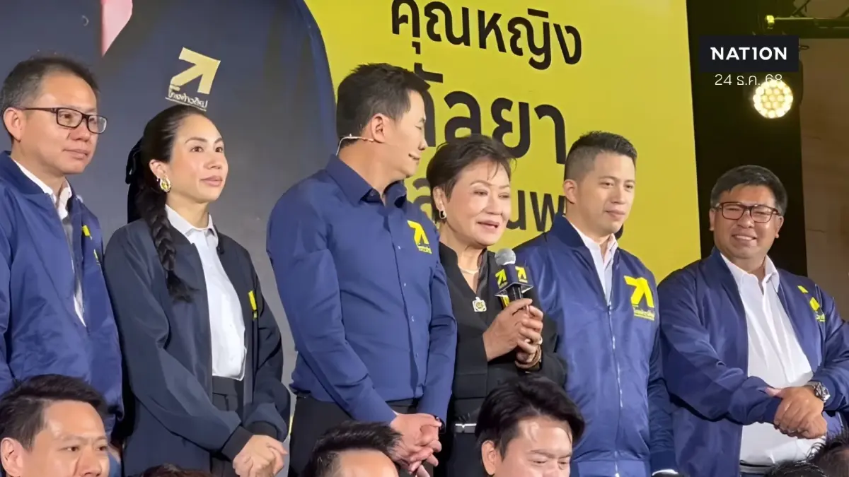 "คุณหญิงกัลยา" เปิดใจหลังนั่ง "แคนดิเดตนายกฯ" ย้ำว่า การเลือกตั้งครั้งใหม่ต้องไม่เหมือนเดิม และนำพาประเทศก้าวข้ามวิกฤต "คุณหญิงกัลยา" เปิดใจหลังนั่ง "แคนดิเดตนายกฯ" ย้ำว่า การเลือกตั้งครั้งใหม่ต้องไม่เหมือนเดิม และนำพาประเทศก้าวข้ามวิกฤต