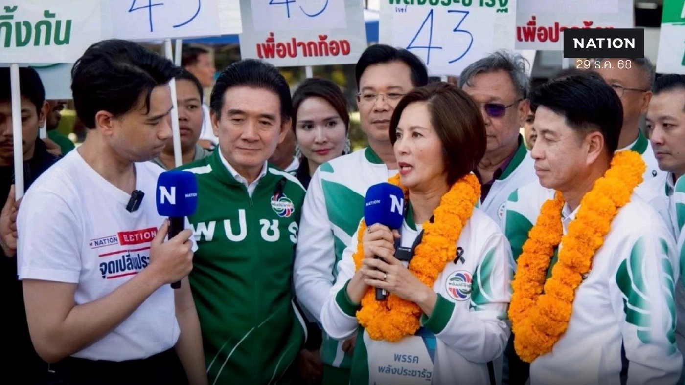 “ตรีนุช” ยืนยัน พปชร.กำลังใจเต็มร้อย–เตรียมเปิดนโยบายเลือกตั้ง