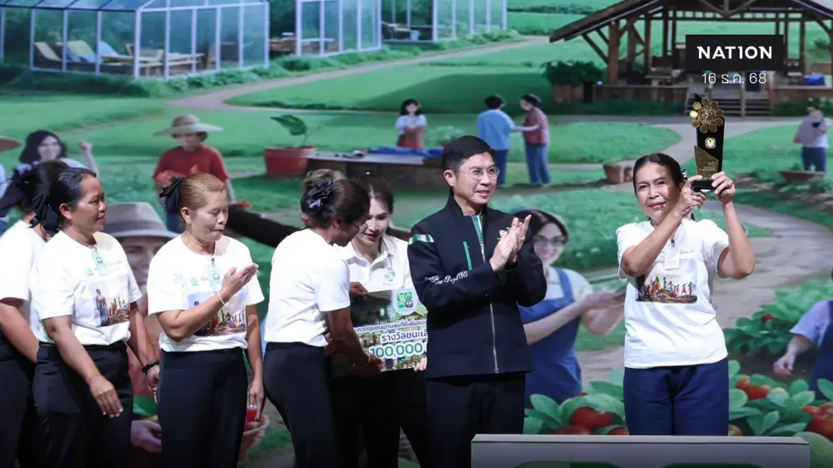 ธ.ก.ส. คัด 9 ชุมชน เฟ้นหาสุดยอดชุมชนอุดมสุขที่ยั่งยืนยอดเยี่ยม ธ.ก.ส. คัด 9 ชุมชน เฟ้นหาสุดยอดชุมชนอุดมสุขที่ยั่งยืนยอดเยี่ยม