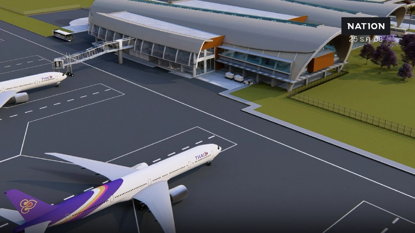 กรมท่าอากาศยานเดินหน้า 'สนามบินบึงกาฬ' คาดเริ่มก่อสร้างปี 72