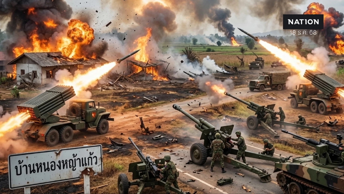 สระแก้วยังเดือด! ทภ.1 สรุปปะทะวันที่ 11 กัมพูชา ขนของหนักถล่มไทย สระแก้วยังเดือด! ทภ.1 สรุปปะทะวันที่ 11 กัมพูชา ขนของหนักถล่มไทย