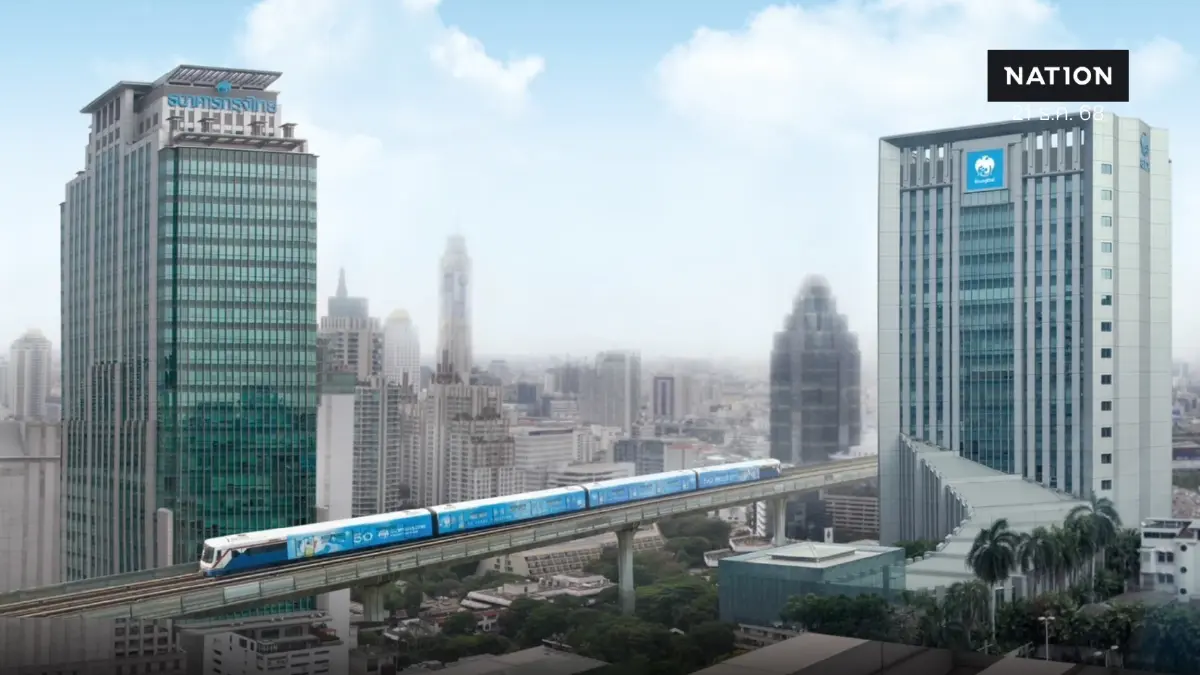 กรุงไทยลดอัตราดอกเบี้ยเงินกู้สูงสุด 0.25% ต่อปี มีผล 22 ธ.ค.นี้
