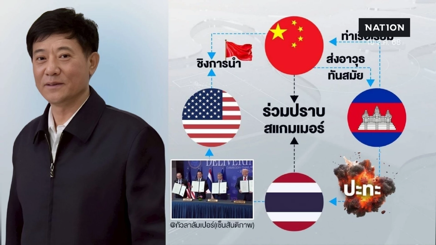 "ไทย VS กัมพูชา" สถานการณ์ล่าสุด! ผ่าน 11 วัน กับสัญญาณ "หยุดยิง"