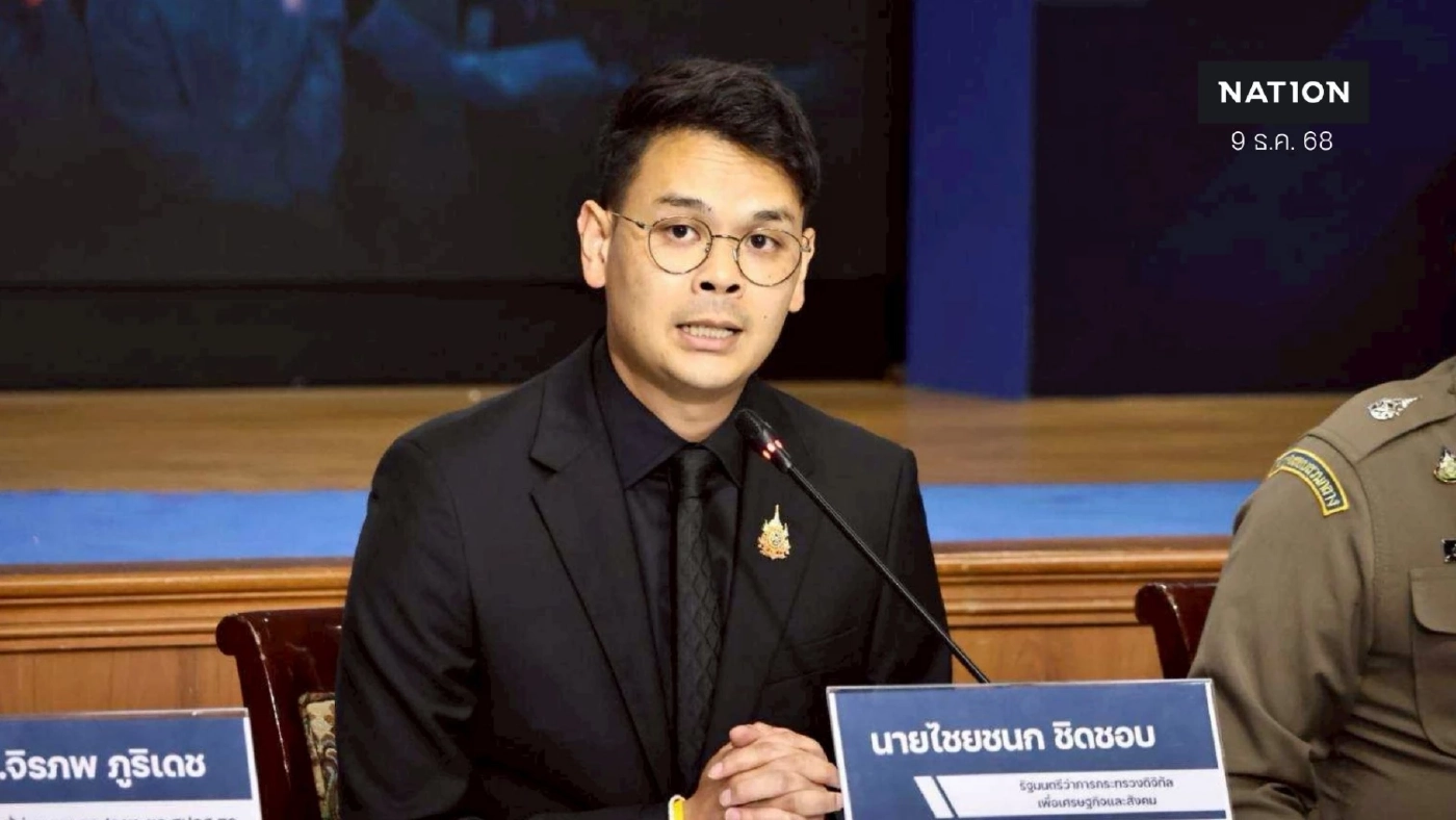 "ไชยชนก" สั่งการ ผ่อนปรน เปิดสัญญาณ ชายแดนชั่วคราว รับสถานการณ์ไม่สงบ