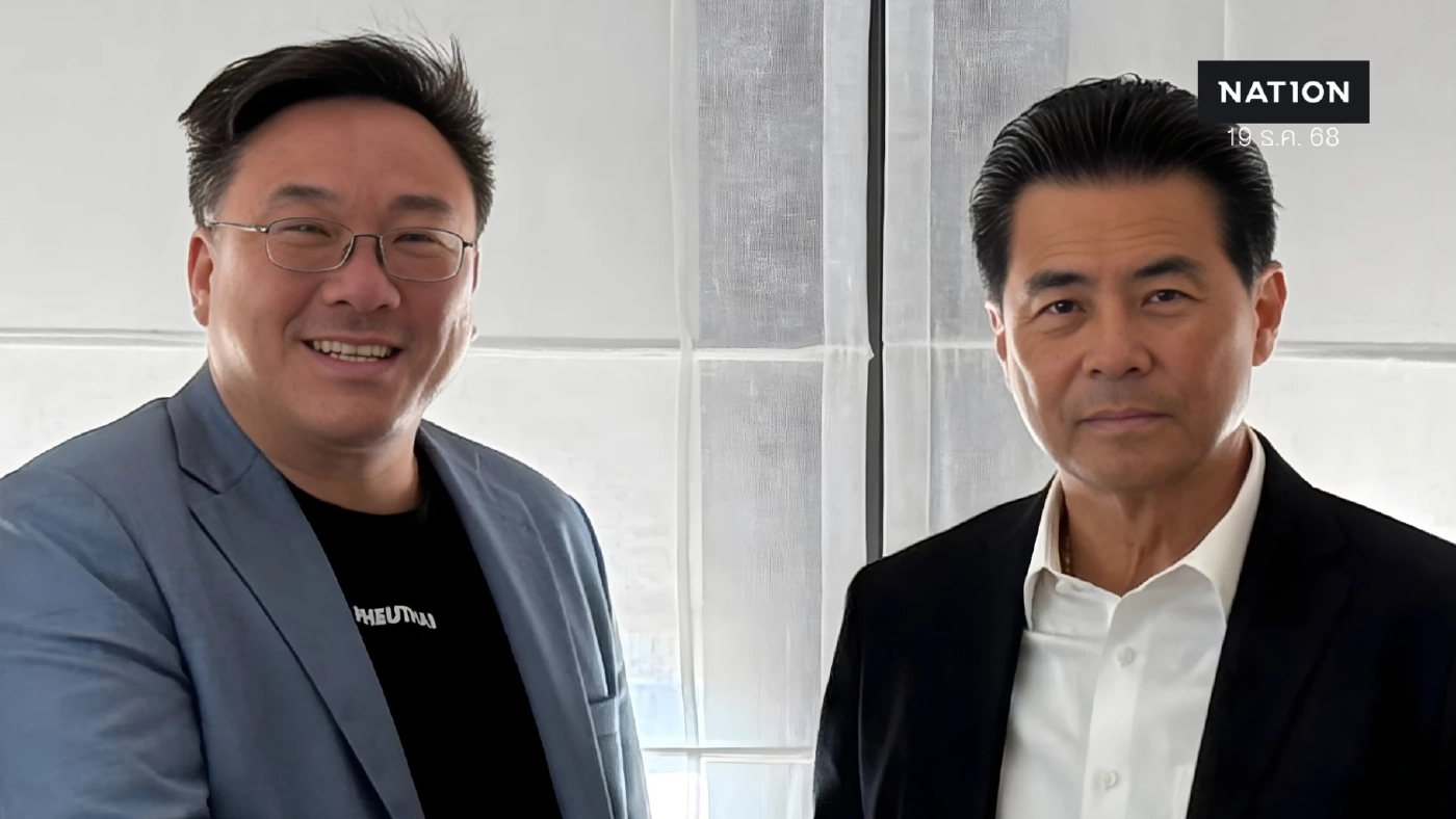 “เทวัญ-ลูกพรรคสุวัจน์” เข้าร่วมเพื่อไทย เสริมแกร่งโคราช 3 เขต สู้ศึกเลือกตั้ง “เทวัญ-ลูกพรรคสุวัจน์” เข้าร่วมเพื่อไทย เสริมแกร่งโคราช 3 เขต สู้ศึกเลือกตั้ง