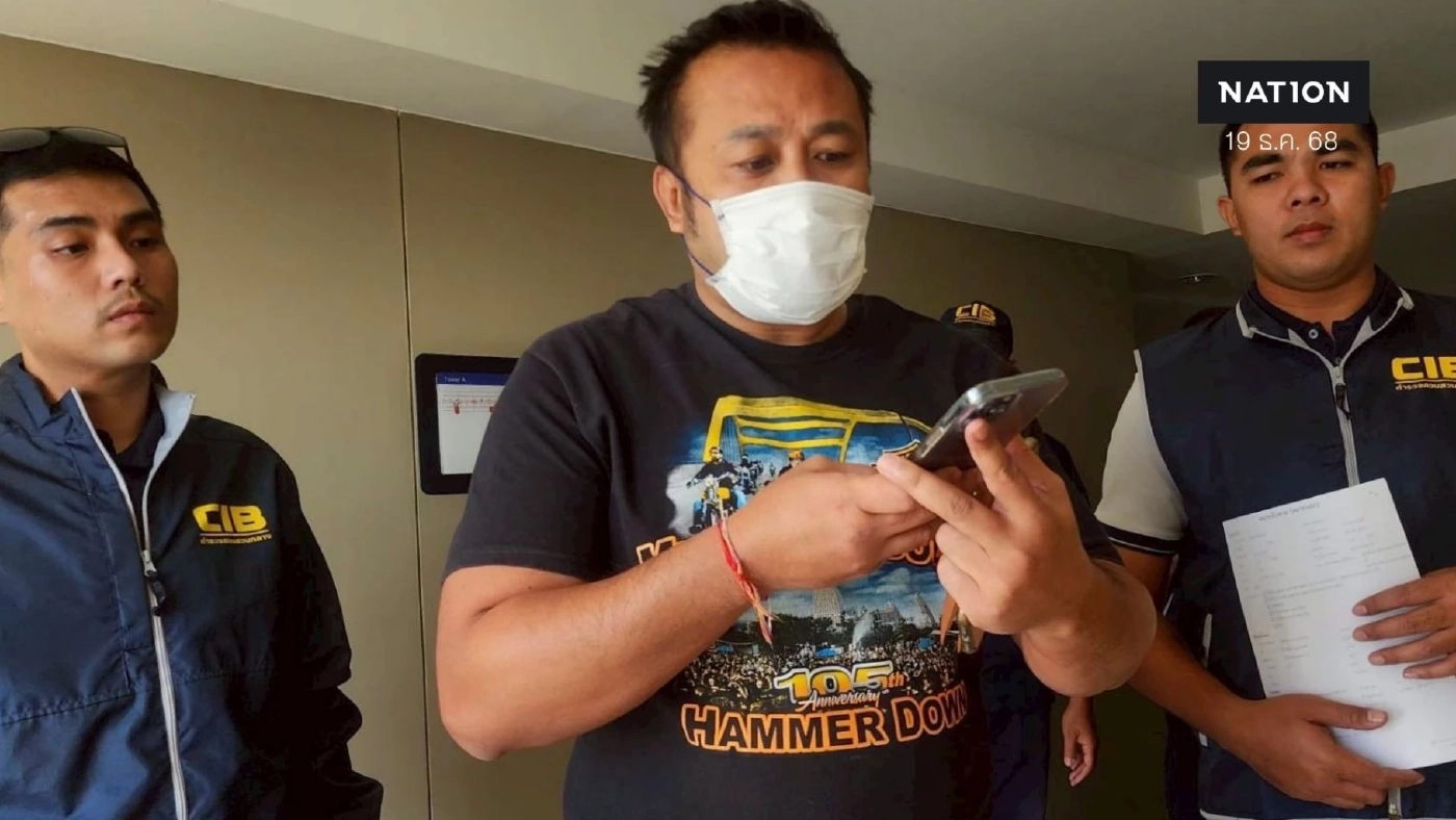 รวบ "มนัส บุญจำนงค์" อดีตฮีโร่เหรียญทองโอลิมปิก หนีคดี "ฉ้อโกงโควต้าลอตเตอรี่"