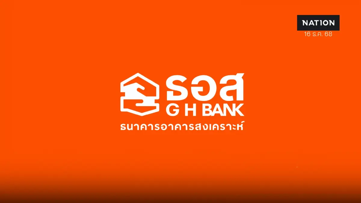 ทริสเรทติ้ง คงอันดับเครดิตองค์กร ธอส. ระดับ AAA 6 ปี ซ้อน ทริสเรทติ้ง คงอันดับเครดิตองค์กร ธอส. ระดับ AAA 6 ปี ซ้อน