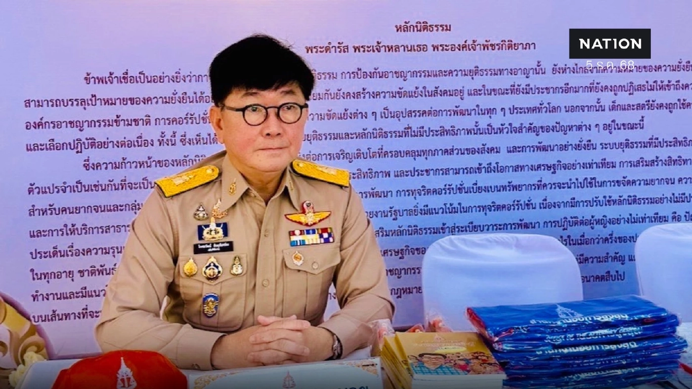 อธ.อัยการ สคช. เผย พร้อมช่วยเหลือ ปชช.ทางกฎหมายหลังประสบอุทกภัย