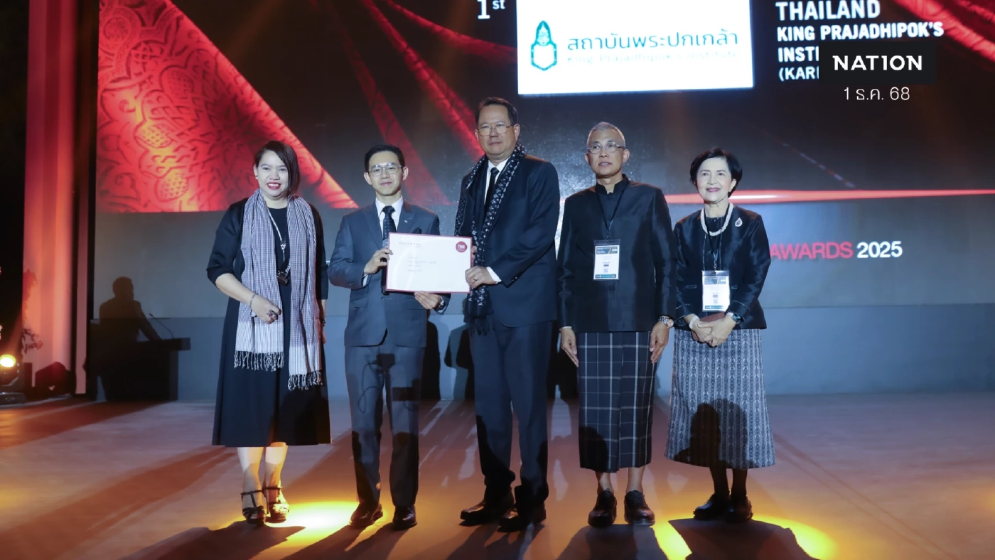 ไทยคว้ารางวัลสูงสุดของโลก จาก “ประชาธิปไตยกินได้” ของสถาบันพระปกเกล้า