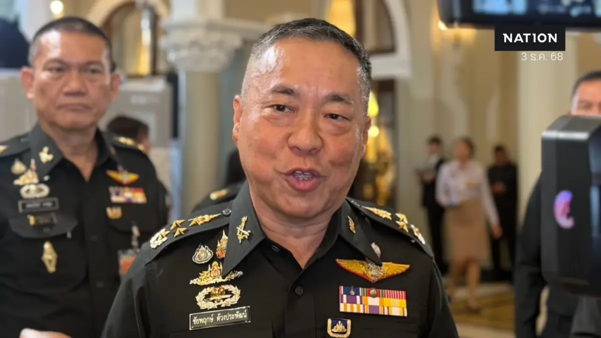 "เสธ.ทบ." รับทบทวนปรับแผน "จัดซื้อยุทโธปกรณ์" หลังมีสถานการณ์ "ชายแดนไทย-กัมพูชา" "เสธ.ทบ." รับทบทวนปรับแผน "จัดซื้อยุทโธปกรณ์" หลังมีสถานการณ์ "ชายแดนไทย-กัมพูชา"