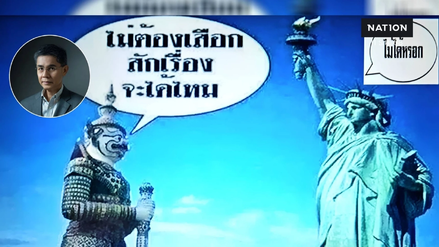 "ปณิธาน" แนะ กองทัพต้องรีบ "ปิดเกม" ศึกชายแดน ไทย -กัมพูชา ก่อน "สหรัฐฯ" เข้าแทรกแซง