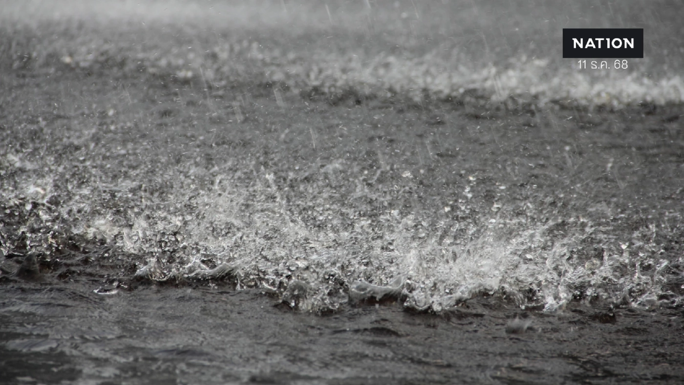 อุตุฯ เตือน ภาคใต้ฝนตกหนักถึงหนักมาก 11-16 ธ.ค.นี้ เช็กจังหวัดพื้นที่เสี่ยง!