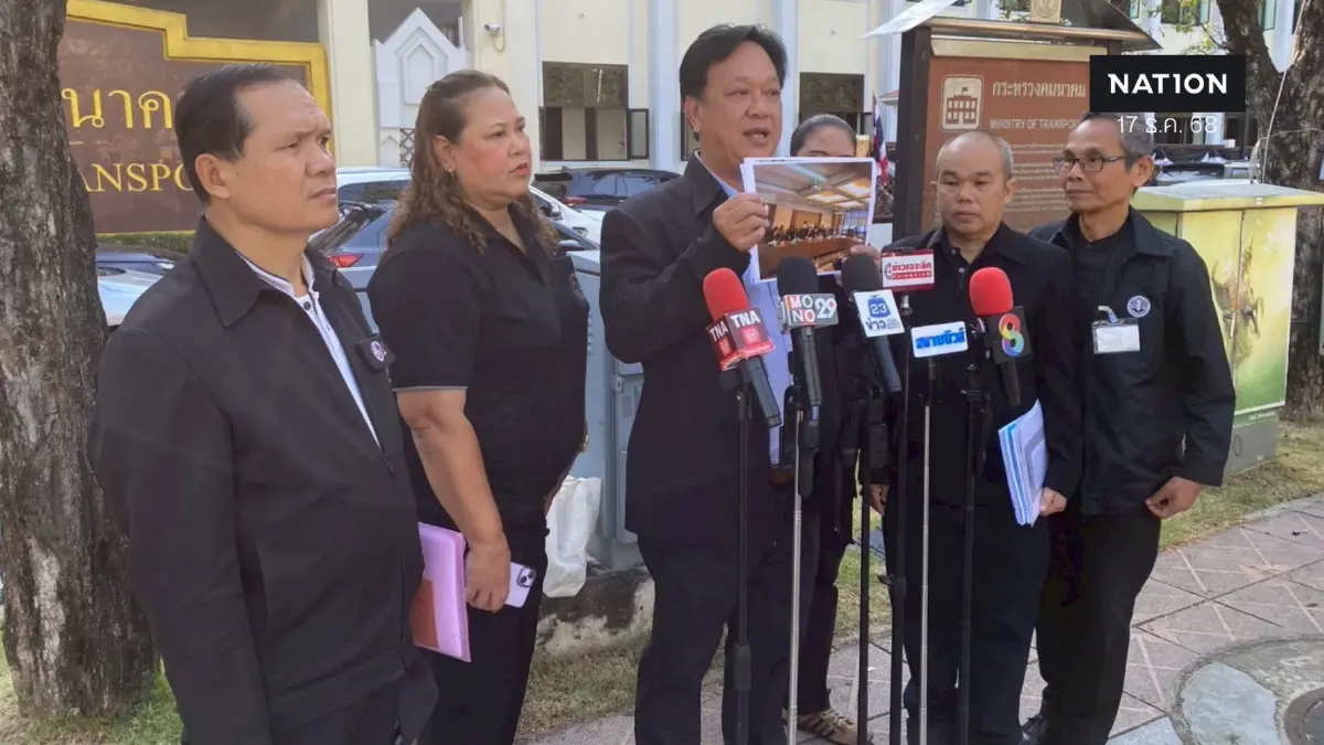 กลุ่มอดีตพนักงานการท่าเรือฯ ร้องถูกเบี้ยวเงินบำเหน็จ เสียหาย 2 พันล. กลุ่มอดีตพนักงานการท่าเรือฯ ร้องถูกเบี้ยวเงินบำเหน็จ เสียหาย 2 พันล.