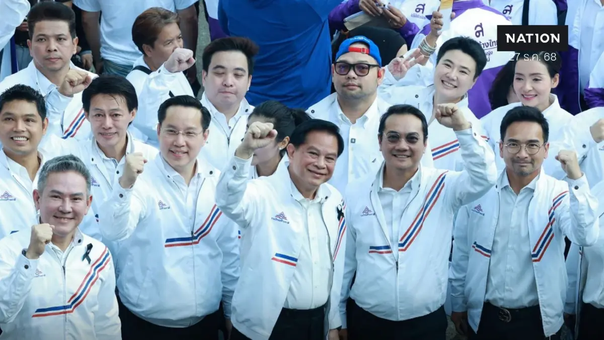 รายชื่อผู้สมัคร สส.กทม.รทสช. ส่งครบทั้ง 33 เขต ศึกเลือกตั้ง 2569 รายชื่อผู้สมัคร สส.กทม.รทสช. ส่งครบทั้ง 33 เขต ศึกเลือกตั้ง 2569