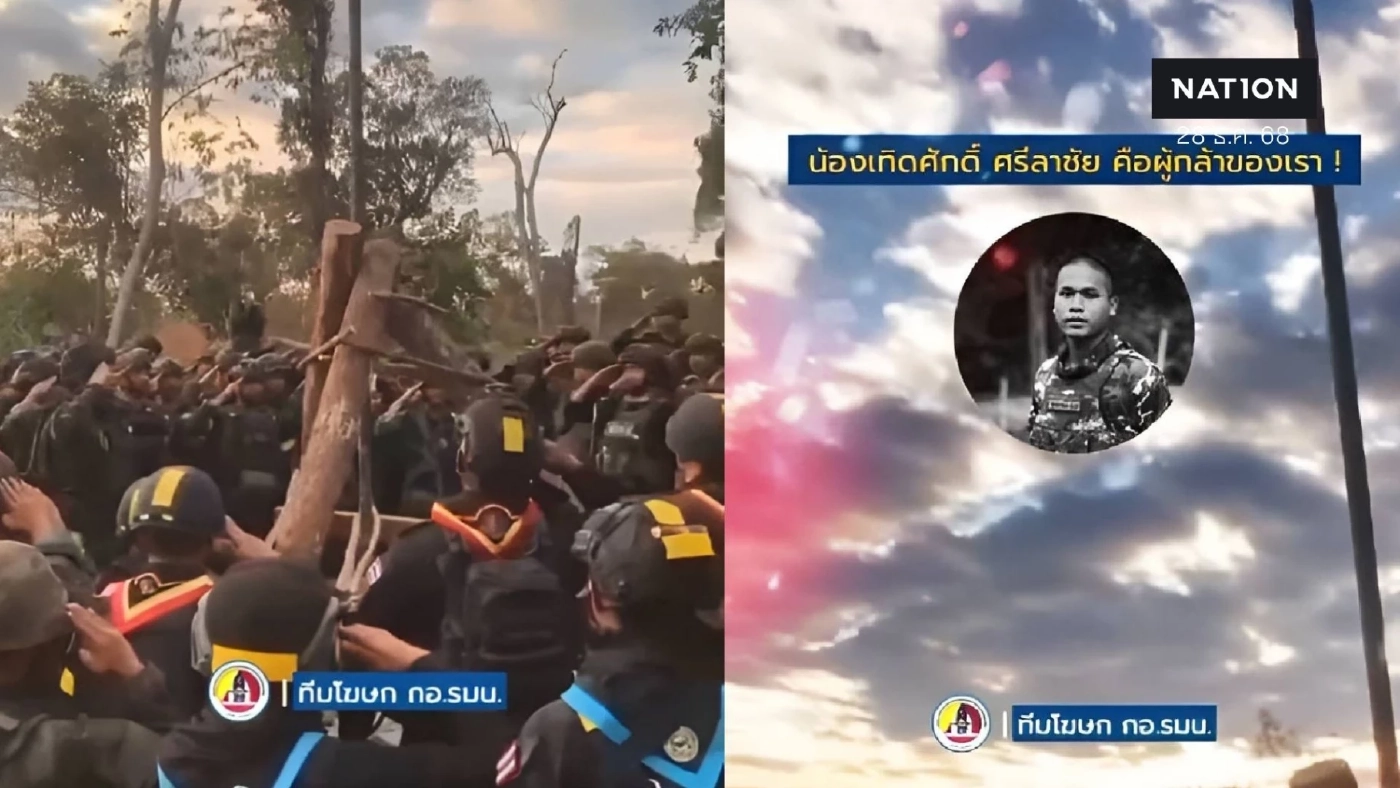 เปิดคลิป "ร้องเพลงชาติไทย" กระหึ่ม "ปราสาทคนา" ยึดได้ที่แรกแต่ปักธงที่สุดท้าย