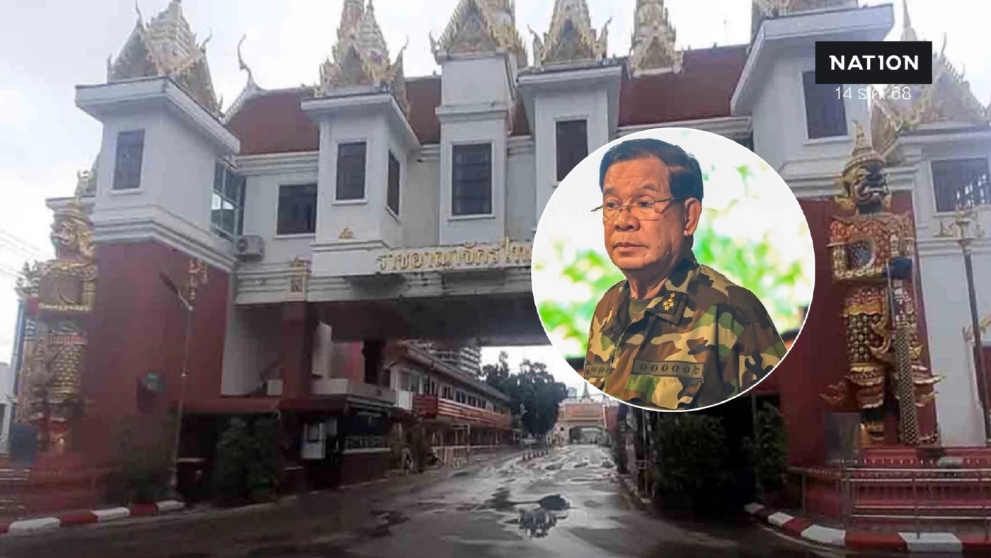 ฮุน เซน ระงับการเดินทางคนไทยในปอยเปต เข้าข่ายจับตัวประกัน