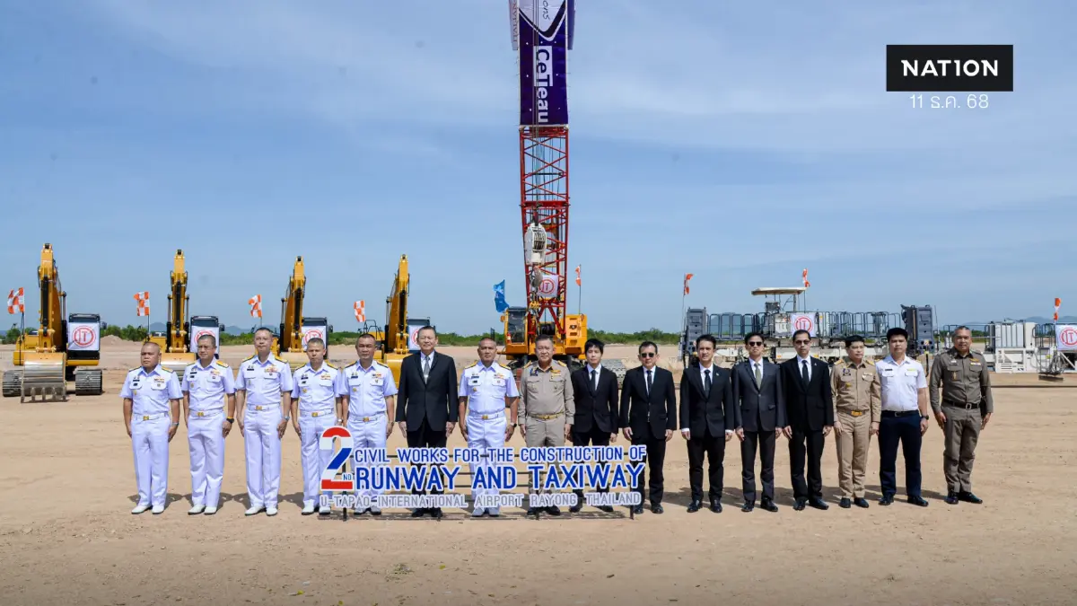 เริ่มแล้ว! ก่อสร้างทางวิ่ง 2 สนามบินอู่ตะเภา 1.6 หมื่นล้านบาท คาดเสร็จปี 2571