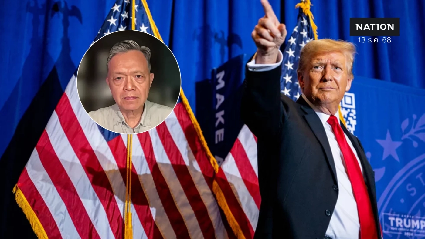 จับโป๊ะ ปธน.สหรัฐ “ทรัมป์ vs. อนุทิน พูดคนละเรื่องเดียวกัน?” จับโป๊ะ ปธน.สหรัฐ “ทรัมป์ vs. อนุทิน พูดคนละเรื่องเดียวกัน?”