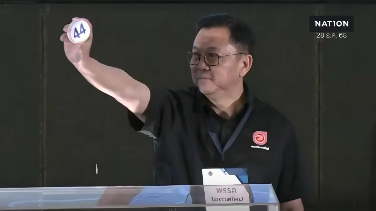 'จตุพร' นำทีมพรรค 'โอกาสใหม่' คว้าเบอร์ 44 ปาร์ตี้ลิสต์