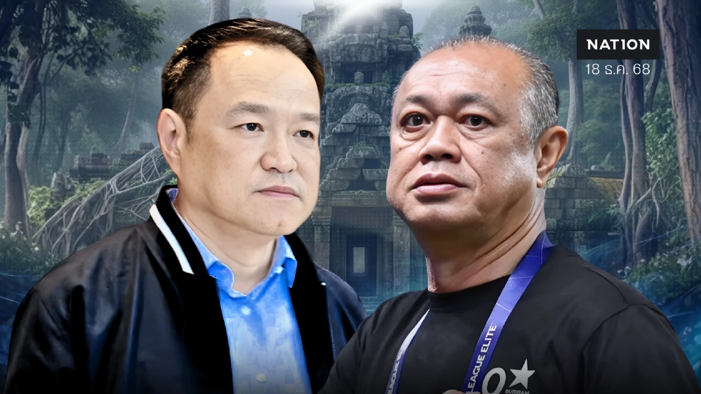 ดูดจนล้น “เนวิน” รวมพลบ้านใหญ่บ้านรอง “ภท.” มีเวทมนตร์รัฐพันลึก ดูดจนล้น “เนวิน” รวมพลบ้านใหญ่บ้านรอง “ภท.” มีเวทมนตร์รัฐพันลึก