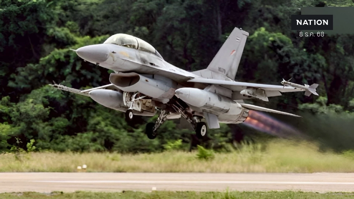 ด่วน! F-16 เสิร์ฟไข่แล้ว เพื่อปกป้องตนเองตามหลักสากล