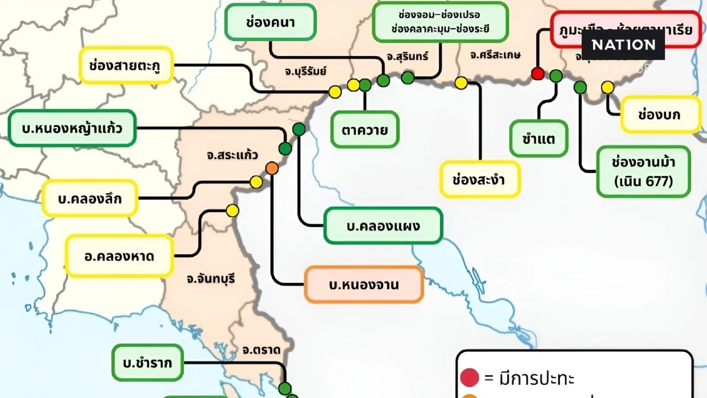 "ทัพอากาศ" โจมตีเชิงลึก "คลังแสง" ในพระตะบอง "กัมพูชา" ปกป้องชีวิตคนไทย