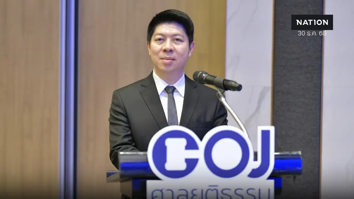 ศาลยุติธรรม เตรียมพร้อม CIOS รองรับยื่นขอศาลสั่งลบภาพคลิปลามก ศาลยุติธรรม เตรียมพร้อม CIOS รองรับยื่นขอศาลสั่งลบภาพคลิปลามก