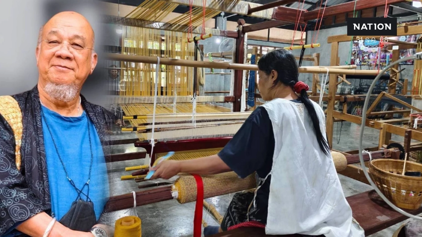 "ดร.ธนภณ" ผลักดัน "ทุนวัฒนธรรม" ขับเคลื่อน ประวัติลายผ้าประจำถิ่น "หนองบัวลำภู" "ดร.ธนภณ" ผลักดัน "ทุนวัฒนธรรม" ขับเคลื่อน ประวัติลายผ้าประจำถิ่น "หนองบัวลำภู"