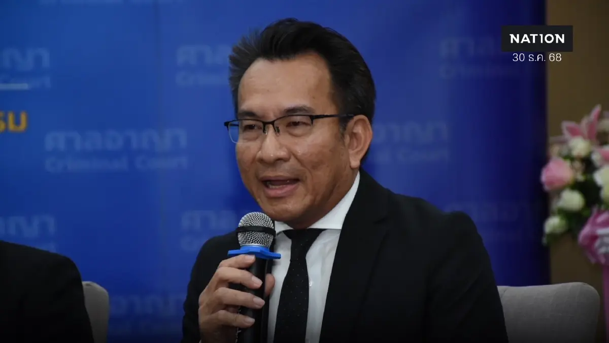 ศาลอาญา เตรียมเปิดศูนย์คุ้มครองประชาชนจากภัยออนไลน์ ศาลอาญา เตรียมเปิดศูนย์คุ้มครองประชาชนจากภัยออนไลน์