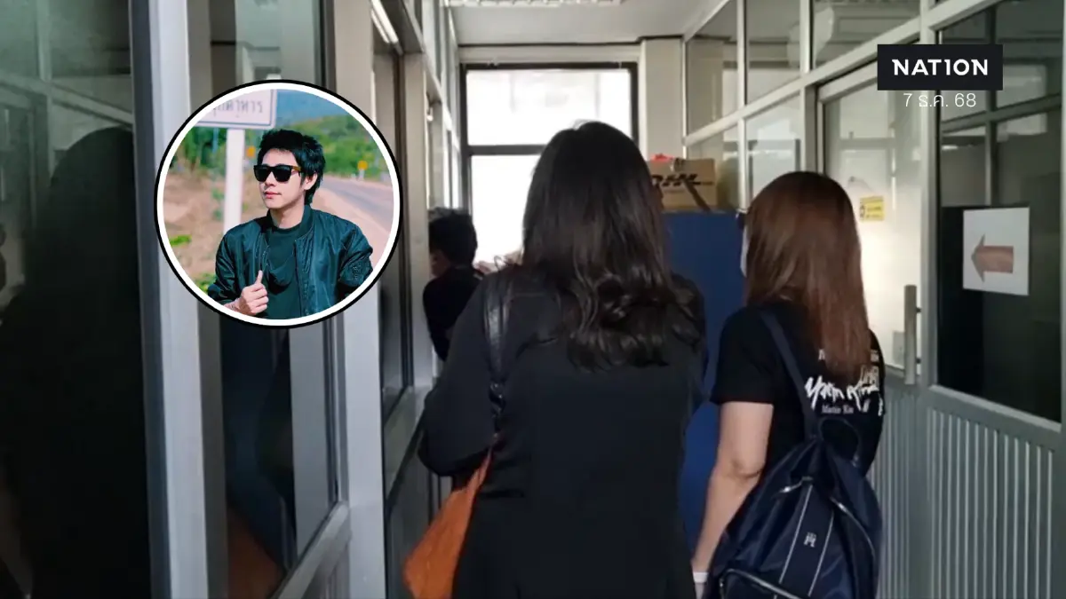 ตร.เตรียมใกล้สรุปสำนวนคดี "นัทปง" รู้แล้วได้ "ไซยาไนด์" จากไหน